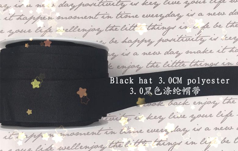 3.0cm黑色涤纶帽带